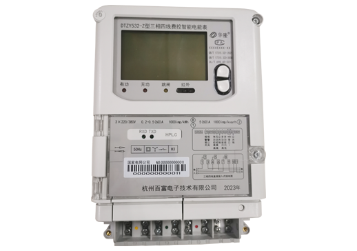 Three-phase prepaid smart energy meter（DTZY532-Z）
